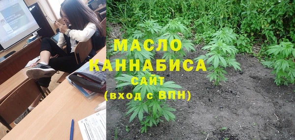 MESCALINE Вязники