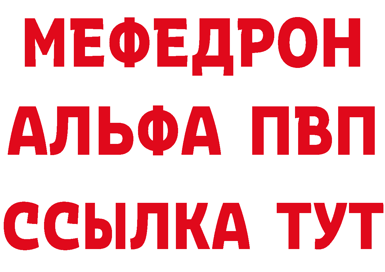 Как найти наркотики? это наркотические препараты Клинцы