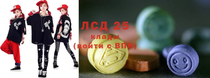 Лсд 25 экстази ecstasy  Клинцы 